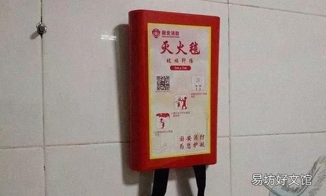 灭火毯是个啥 灭火毯你认识吗来了解一下