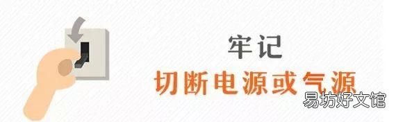 灭火毯是个啥 灭火毯你认识吗来了解一下