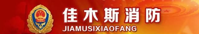 灭火毯是个啥 灭火毯你认识吗来了解一下