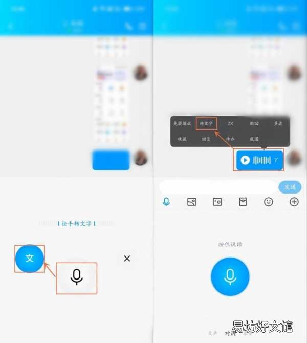 5个亲测好用的语音转文字工具 声音转换成文字的软件