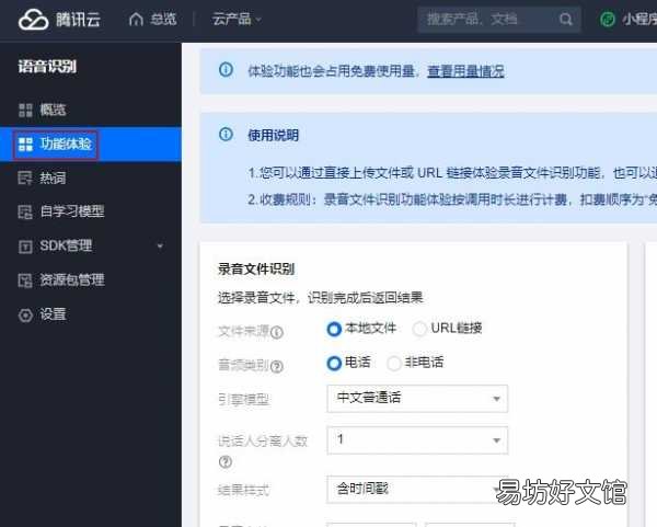 5个亲测好用的语音转文字工具 声音转换成文字的软件