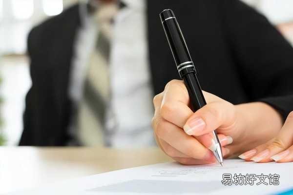 10个无法拒绝的请假理由 上班请假的理由不可拒绝的