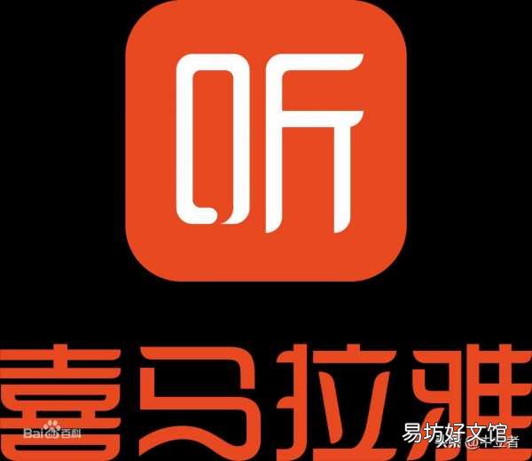 零基础小白配音详细流程 喜马拉雅配音赚钱步骤