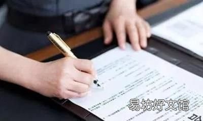 合同原件与扫描件的法律效力,扫描件和传真件法律效力一样吗