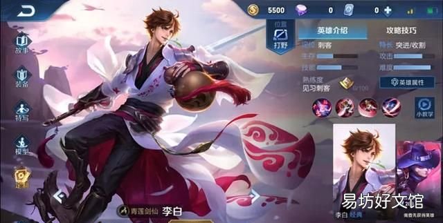 用一句话形容李白和杜甫