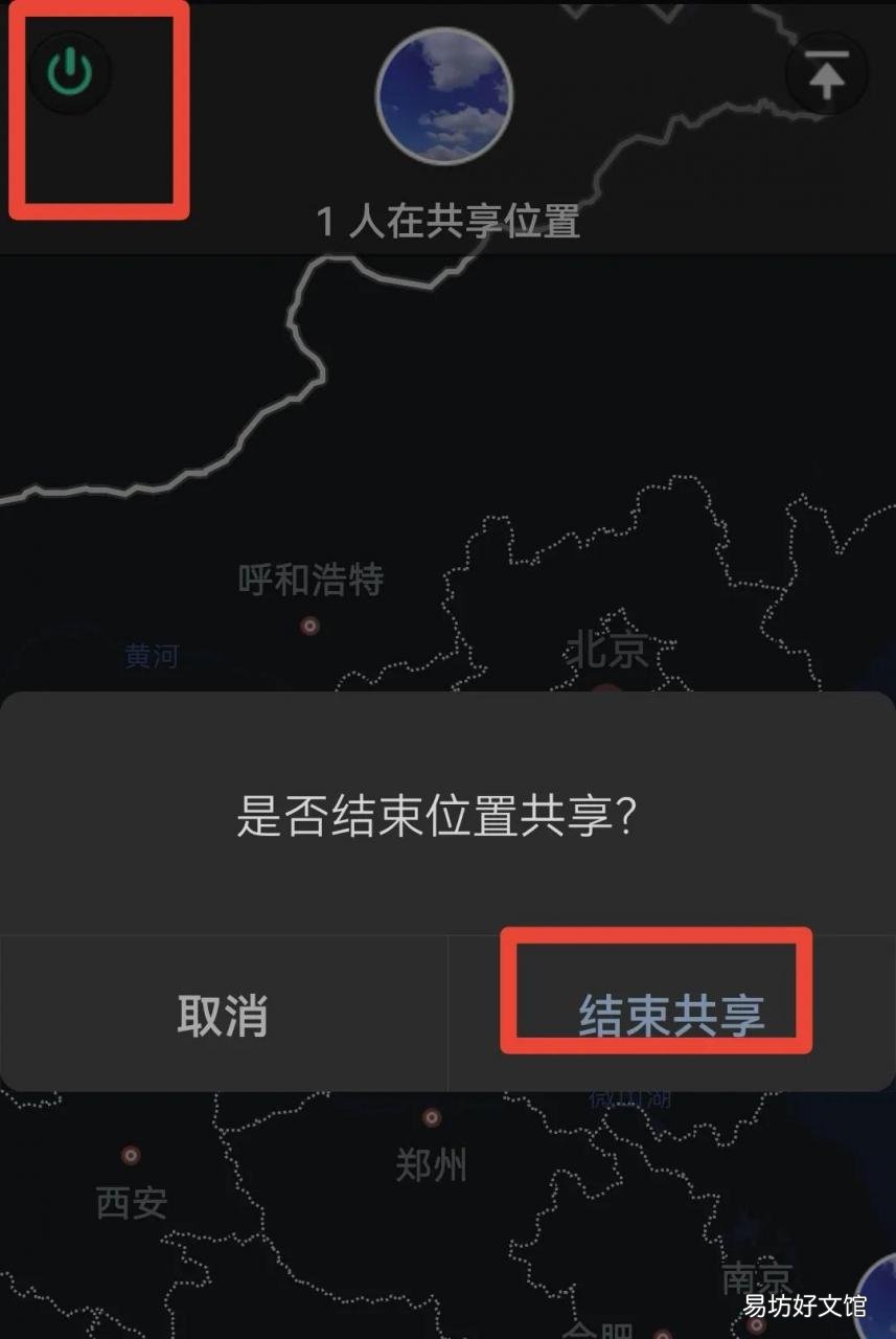 全程图解位置发布方法步骤 微信的位置信息在哪里设置