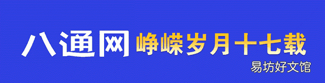 大动作通州这8村住宅非宅都要拆