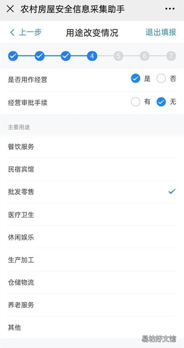 大动作通州这8村住宅非宅都要拆