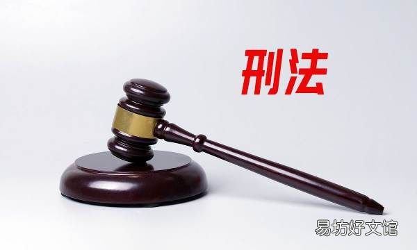 保释后还会再被判刑,保释出来还会坐牢吗
