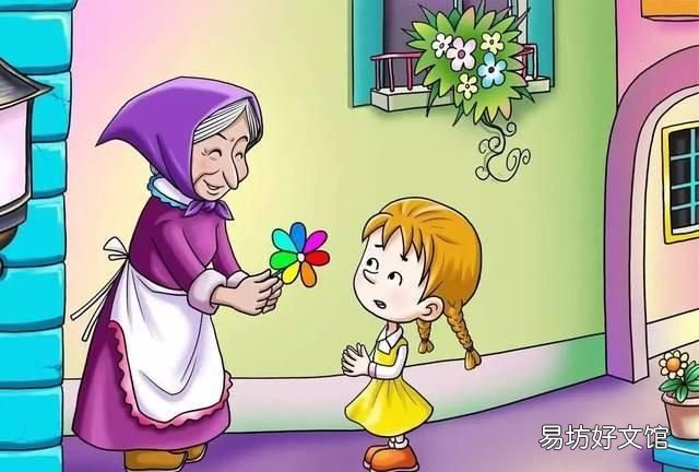 七色花故事,《七色花》故事图片