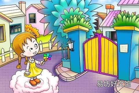 七色花故事,《七色花》故事图片