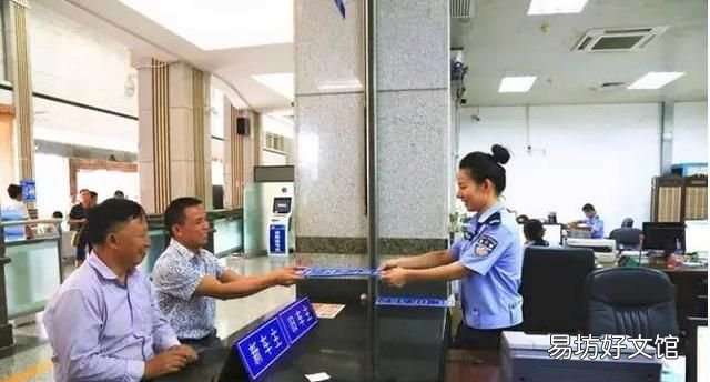 好消息!9月1日起,车辆异地转籍,可自助办理 元旦施行的新规