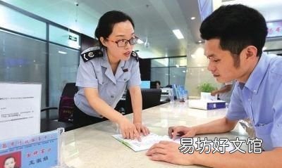 好消息!9月1日起,车辆异地转籍,可自助办理 元旦施行的新规