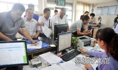 好消息!9月1日起,车辆异地转籍,可自助办理 元旦施行的新规