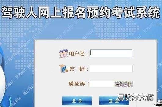 好消息!9月1日起,车辆异地转籍,可自助办理 元旦施行的新规