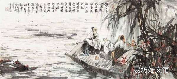 滚滚长江东逝水是哪本名著的开篇