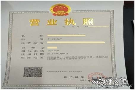 一文了解三证合一的真正含义 营业执照三证合一图片