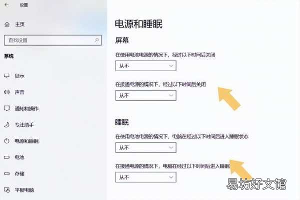 3秒免费一键解除锁屏技巧 电脑屏幕锁定怎么解锁