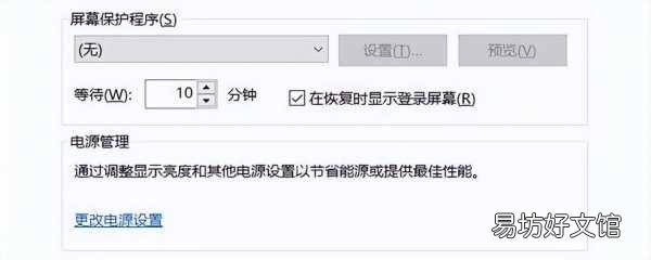 3秒免费一键解除锁屏技巧 电脑屏幕锁定怎么解锁