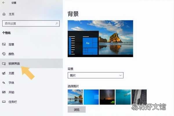 3秒免费一键解除锁屏技巧 电脑屏幕锁定怎么解锁