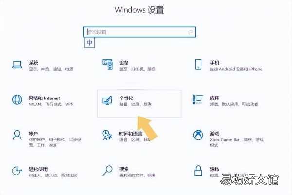 3秒免费一键解除锁屏技巧 电脑屏幕锁定怎么解锁