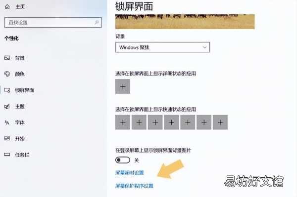3秒免费一键解除锁屏技巧 电脑屏幕锁定怎么解锁