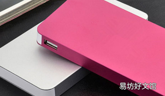 充电宝自己给自己充电有什么后果