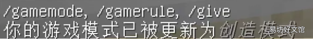 新手必看mc指令代码教学 我的世界创造模式指令怎么输