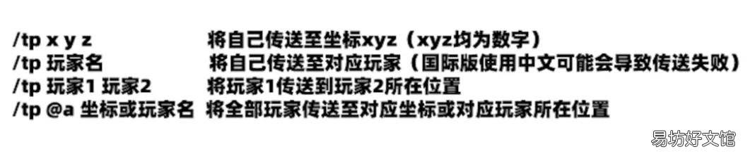 新手必看mc指令代码教学 我的世界创造模式指令怎么输