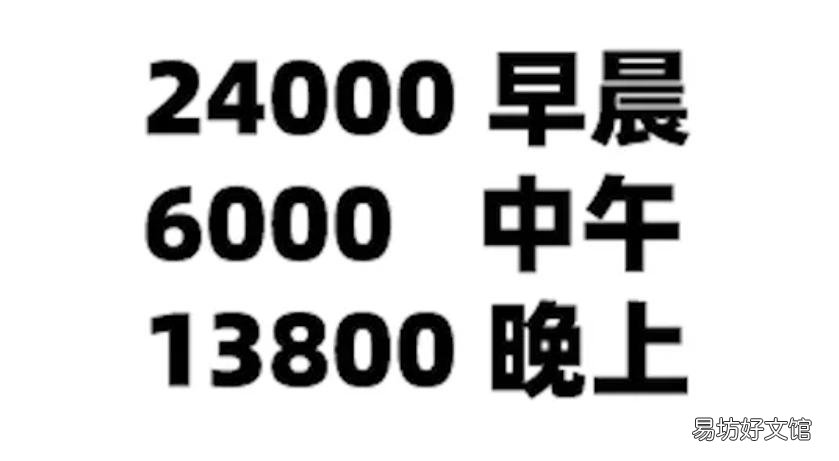 新手必看mc指令代码教学 我的世界创造模式指令怎么输