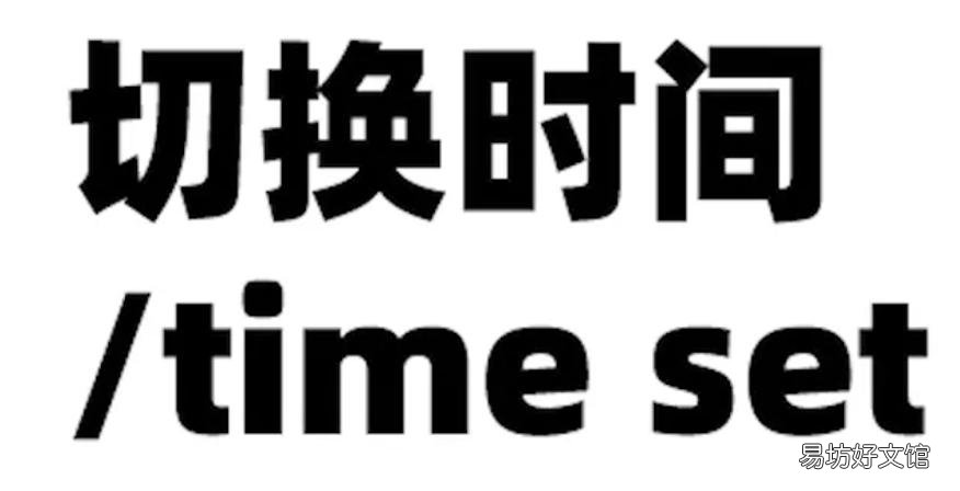 新手必看mc指令代码教学 我的世界创造模式指令怎么输