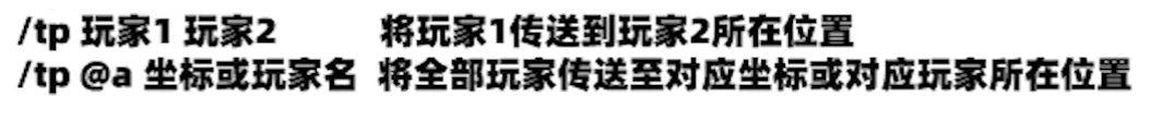 新手必看mc指令代码教学 我的世界创造模式指令怎么输