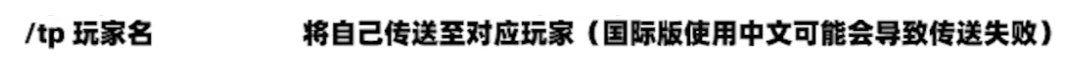 新手必看mc指令代码教学 我的世界创造模式指令怎么输