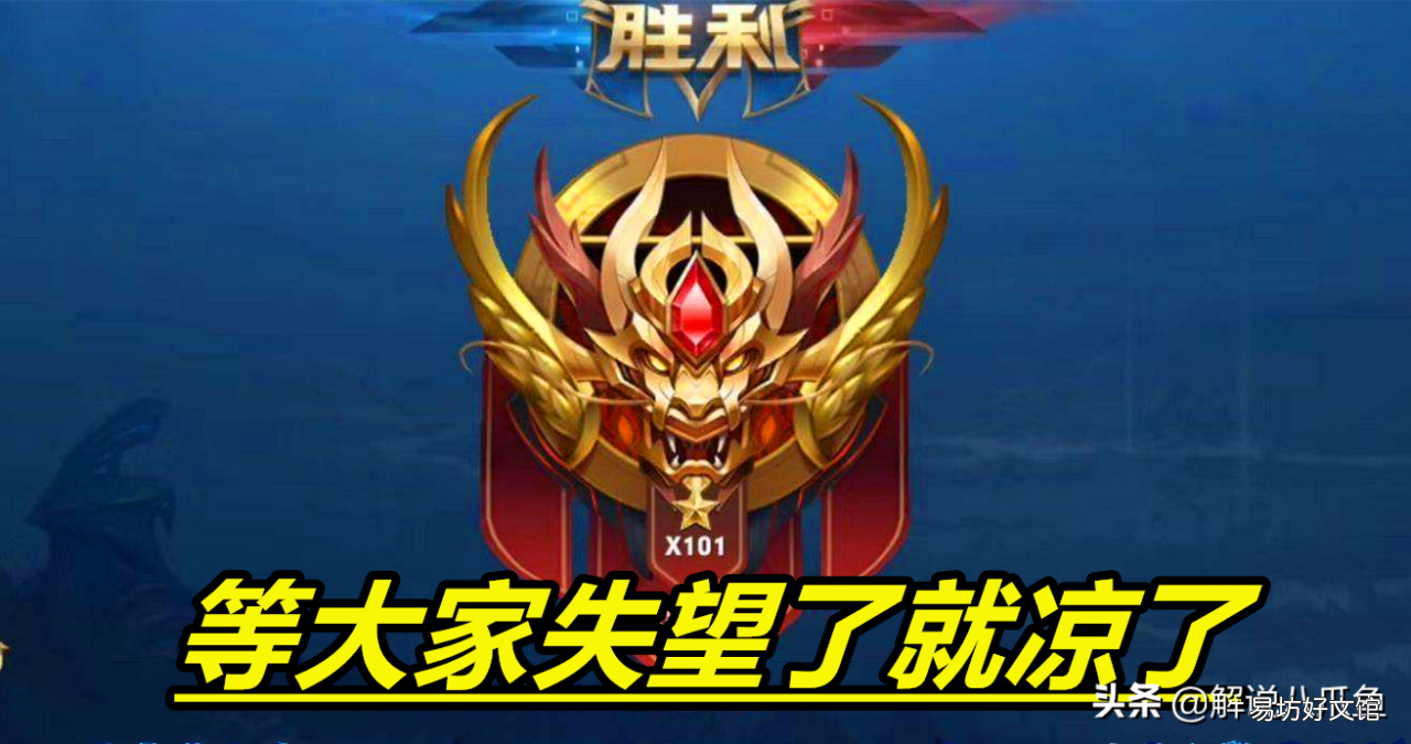 全面了解巅峰赛存在的意义 王者巅峰赛有什么用