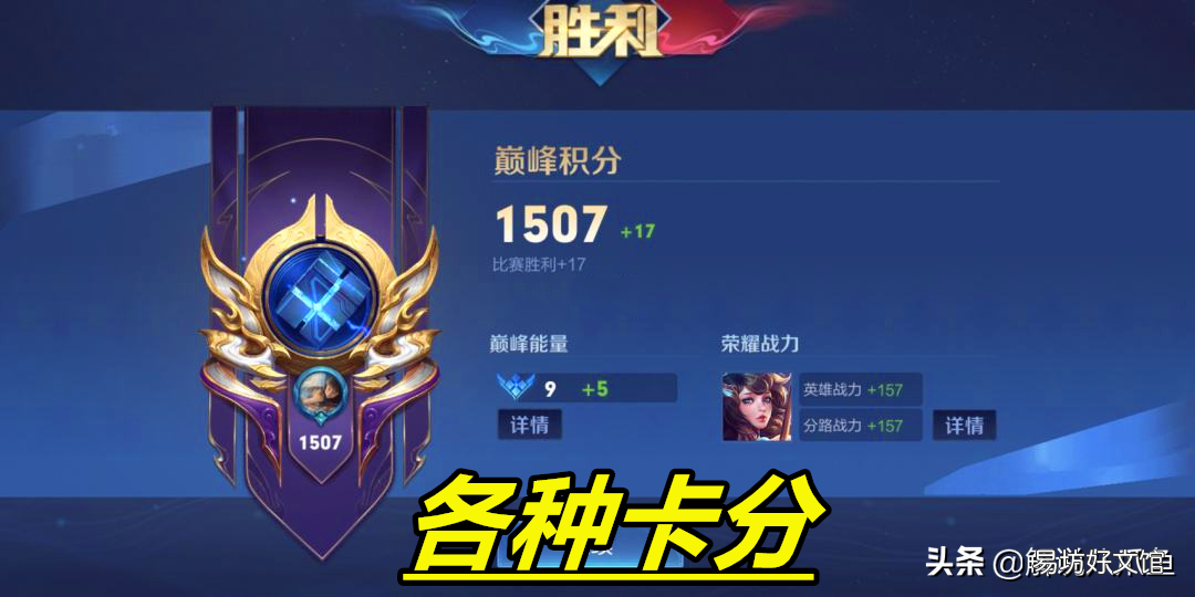 全面了解巅峰赛存在的意义 王者巅峰赛有什么用