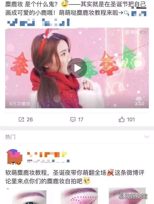 圣诞雪橇是麋鹿还是驯鹿