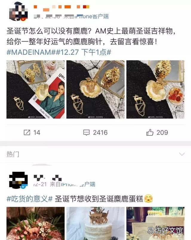 圣诞雪橇是麋鹿还是驯鹿