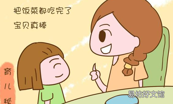 关于表扬孩子的好句子,00句夸孩子的经典语句有哪些