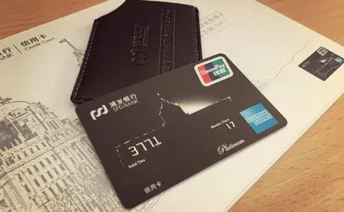 最好申请的十张信用卡 信用卡哪家银行最好办