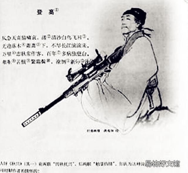 杜甫自称：杜审言的一篇诗