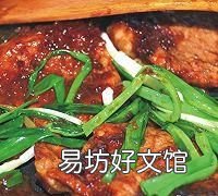大排怎么做,上海的大排怎么做