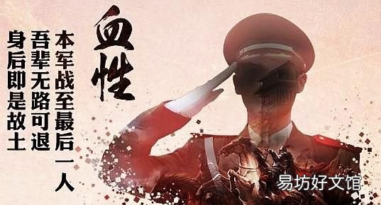 “将军百战死 壮士十年归”出自哪里?