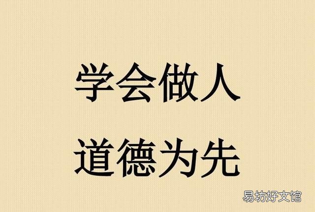 道德这东西就像内裤