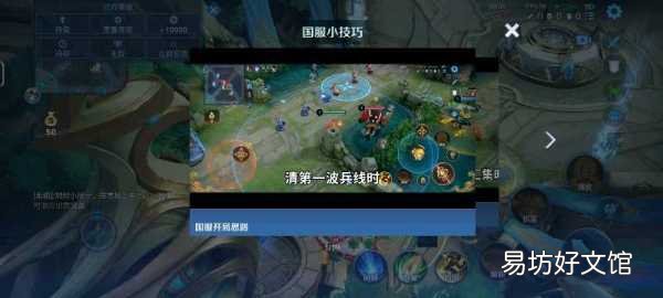 27款热门皮肤免费领取大全 王者荣耀史诗皮肤自选宝箱