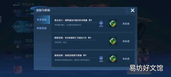 27款热门皮肤免费领取大全 王者荣耀史诗皮肤自选宝箱