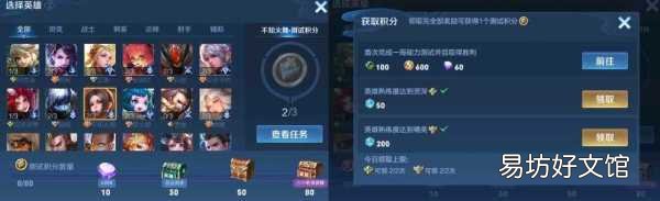 27款热门皮肤免费领取大全 王者荣耀史诗皮肤自选宝箱
