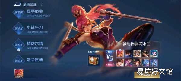 27款热门皮肤免费领取大全 王者荣耀史诗皮肤自选宝箱