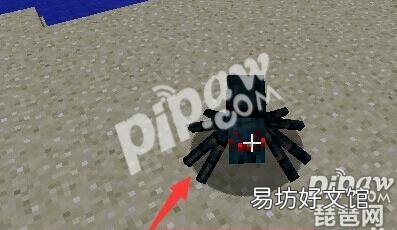 附:隐身药水详细制作方法 我的世界隐身药水怎么做