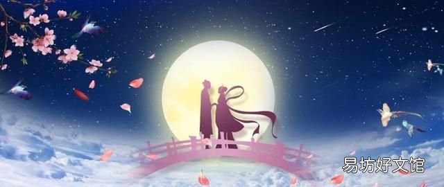 七夕情人节文案祝福语|“七”待是你,“夕”望是你,喜欢是你
