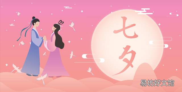 七夕情人节文案祝福语|“七”待是你,“夕”望是你,喜欢是你